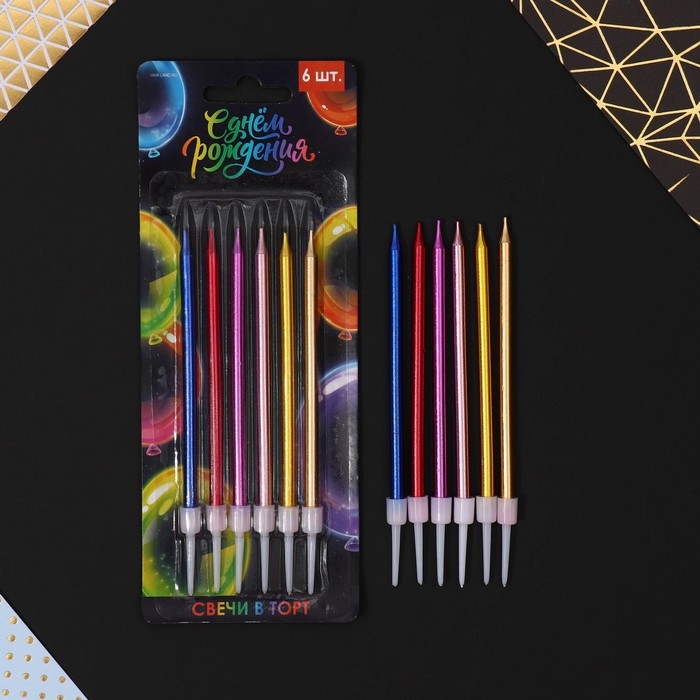 Свечи для торта «С днем рождения», цветные, 6 шт., 12,5 х 0,5 см Свечи для торта «С днем рождения», цветные, 6 шт., 12,5 х 0,5 см