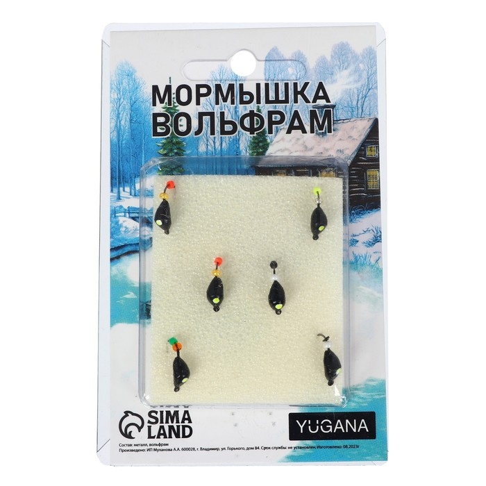 Мормышка Оса чёрная, лайм глаз + бисер, вес 1 г Мормышка Оса чёрная, лайм глаз + бисер, вес 1 г