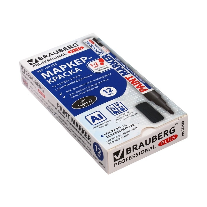 Маркер-краска (лаковый) 2.0 BRAUBERG PROFESSIONAL PLUS, нитро-основа, алюм, черный 151439 Маркер-краска (лаковый) 2.0 BRAUBERG PROFESSIONAL PLUS, нитро-основа, алюм, черный 151439