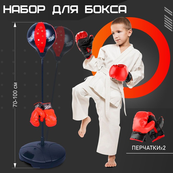 Набор для бокса «Профи»: напольная груша, перчатки Набор для бокса «Профи»: напольная груша, перчатки