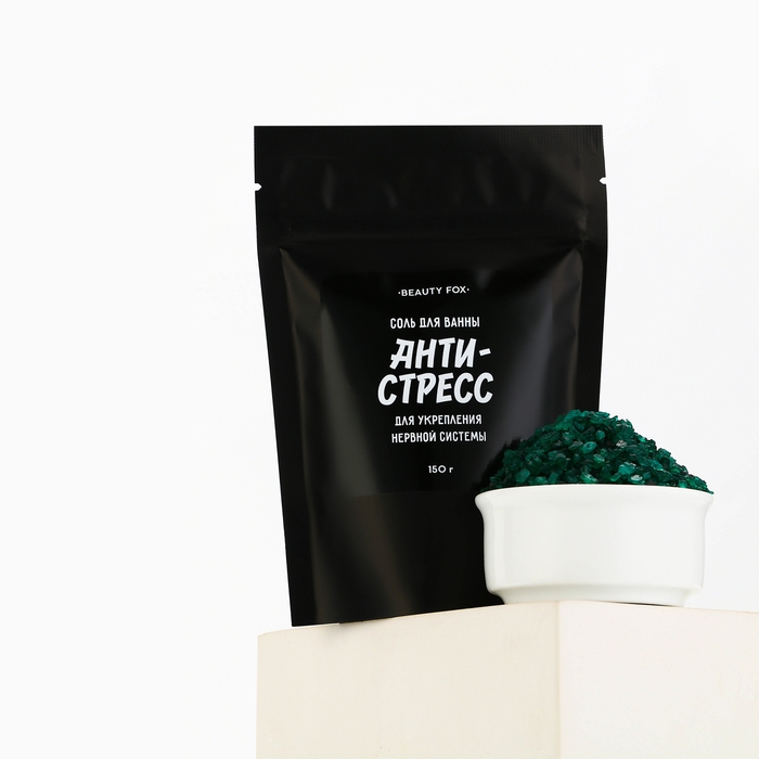 Соль для ванны Соль для ванны "Антистресс", 150 гр, аромат кедра, BEAUTY FOX