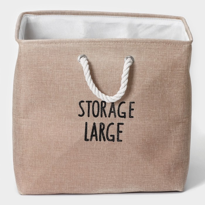 Корзина для белья Доляна «Лори», 42×34×40 см, цвет бежевый Корзина для белья Доляна «Лори», 42×34×40 см, цвет бежевый