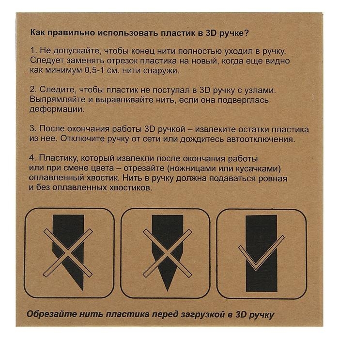 Пластик UNID PLA-6, для 3Д ручки, 6 цветов в наборе, по 10 метров Пластик UNID PLA-6, для 3Д ручки, 6 цветов в наборе, по 10 метров
