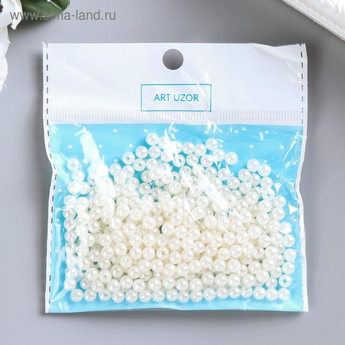 Бусины для творчества пластик Бусины для творчества пластик "Жемчужные" набор 20 гр d=0,5 см