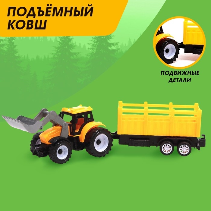 Трактор инерционный «Фермер», с прицепом Трактор инерционный «Фермер», с прицепом