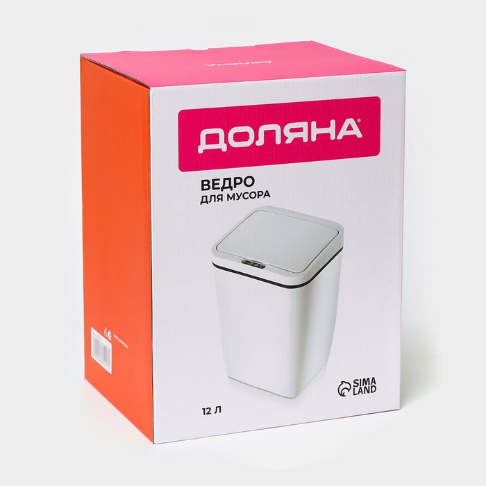 Ведро для мусора сенсорное Доляна, 12 л, цвет белый Ведро для мусора сенсорное Доляна, 12 л, цвет белый