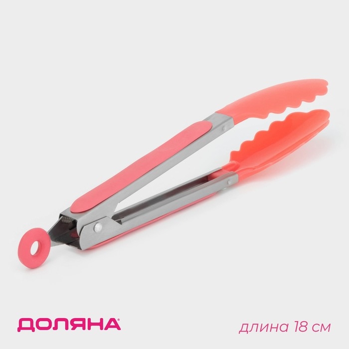 Щипцы кухонные Доляна «Лист», 23×3,5 см, цвет розовый
