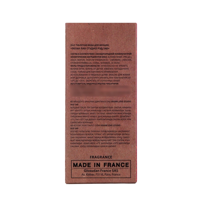 Туалетная вода женская Vegan Love Studio Red 540 (по мотивам Baccarat Rouge 540), 100 мл Туалетная вода женская Vegan Love Studio Red 540 (по мотивам Baccarat Rouge 540), 100 мл