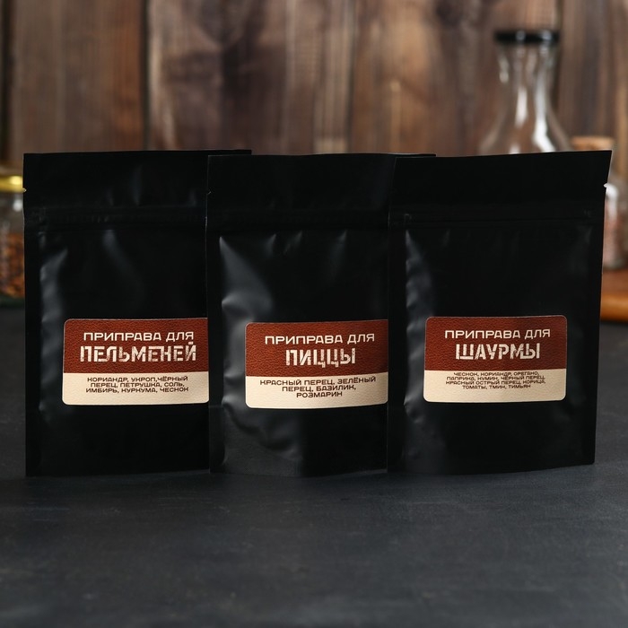 Набор специй «Для настоящего мужчины»: для пельменей, пиццы и шаурмы, 150 г ( 3 шт . х 50 г). Набор специй «Для настоящего мужчины»: для пельменей, пиццы и шаурмы, 150 г ( 3 шт . х 50 г).