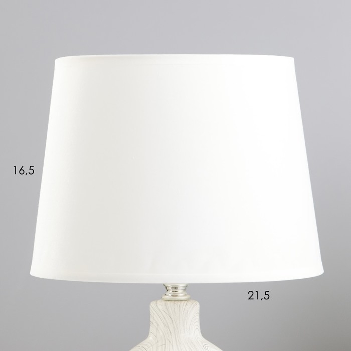 Лампа настольная с абажуром Лампа настольная с абажуром "Шпагат" Е14 23х23х34 см