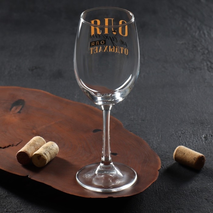 Бокал для вина именной Бокал для вина именной "Оля" 360 мл