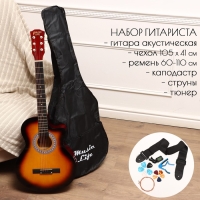 Набор гитариста Music Life ML-60A SB: гитара, чехол, струны, ремень, каподастр, тюнер