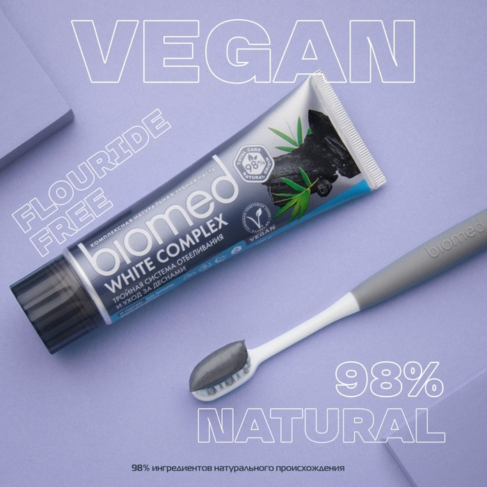 Зубная паста Biomed White Complex, 100 мл
