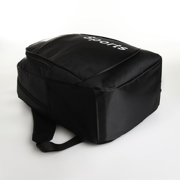 Рюкзак школьный на молнии, 4 кармана, цвет чёрный/голубой