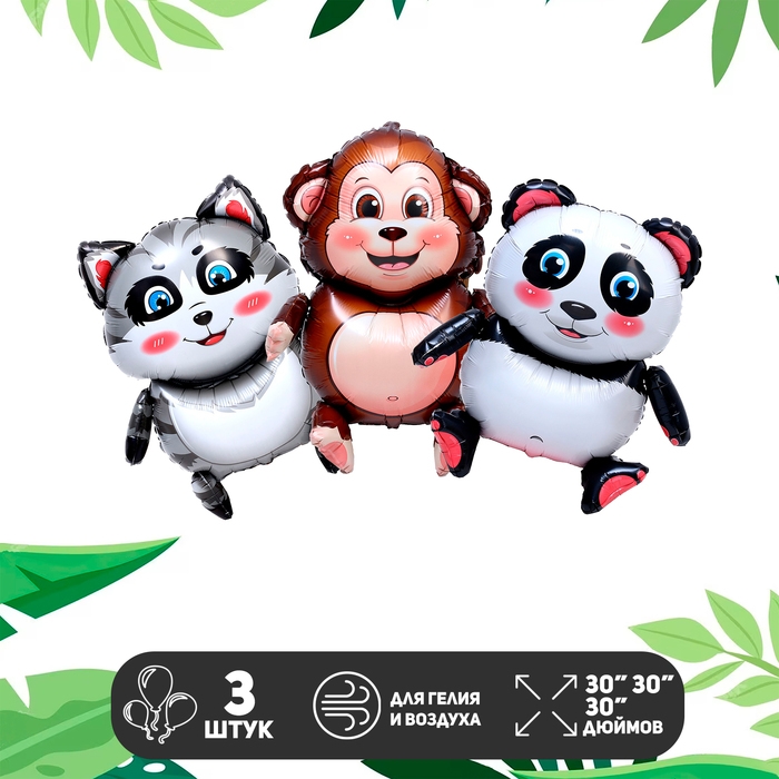 Набор фольгированных шаров «Зверята», 3 шт. Набор фольгированных шаров «Зверята», 3 шт.