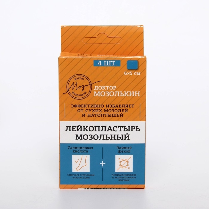 Лейкопластырь  Лейкопластырь "Доктор Мозолькин" мозольный, 6х5 см, 4 шт.