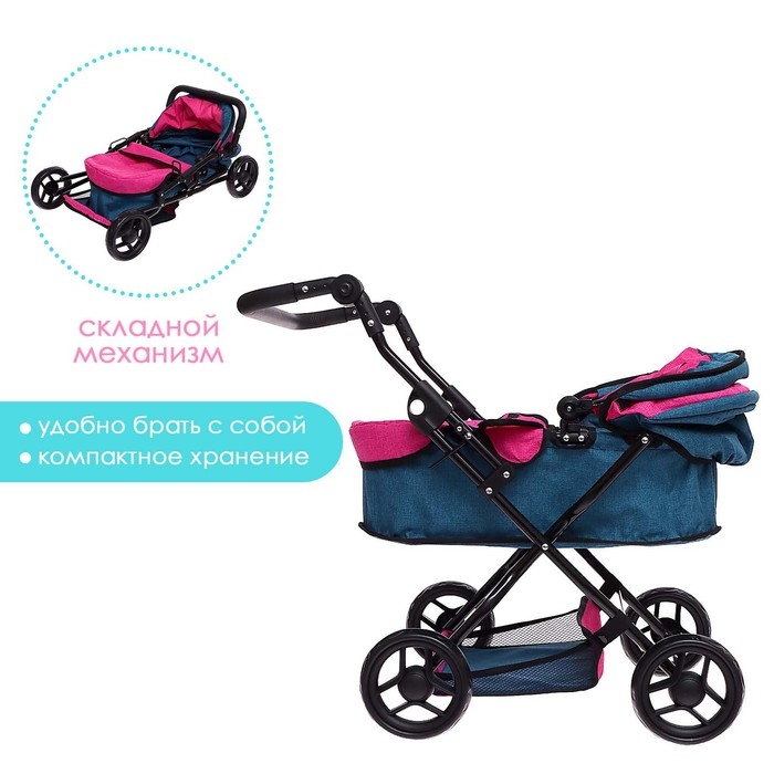 Коляска для кукол универсальная, с корзиной, металл Коляска для кукол универсальная, с корзиной, металл