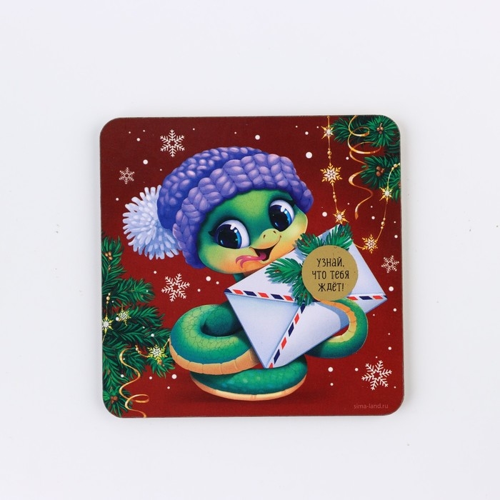 Магнит новогодний дерево со скретч-слоем «Новый год: Предсказание», 8 х 8 см Магнит новогодний дерево со скретч-слоем «Новый год: Предсказание», 8 х 8 см