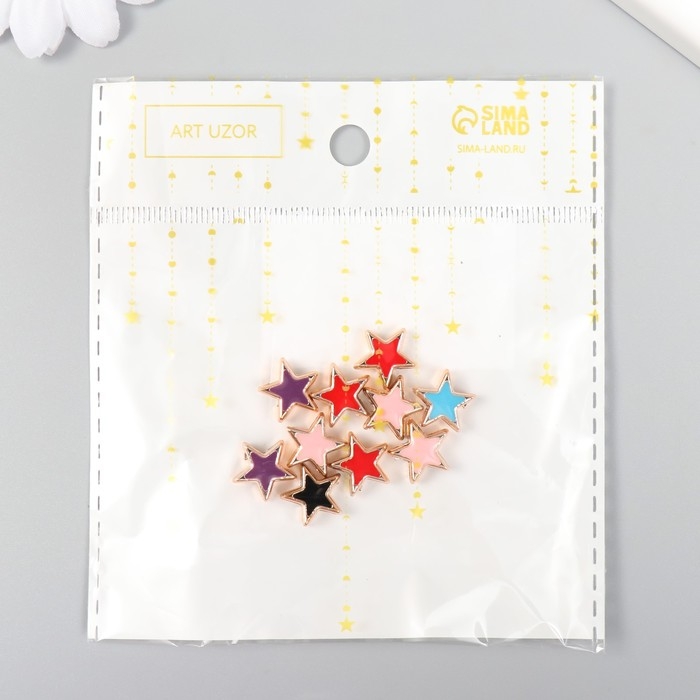 Набор бусин для творчества пластик "Звёзды, яркий глянец" МИКС набор 10 шт 1,1х1,1 см