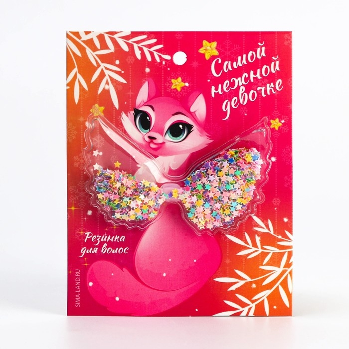 Резинка для волос с шейкером новогодняя «Самой нежной» на Новый год, d = 5 см Резинка для волос с шейкером новогодняя «Самой нежной» на Новый год, d = 5 см