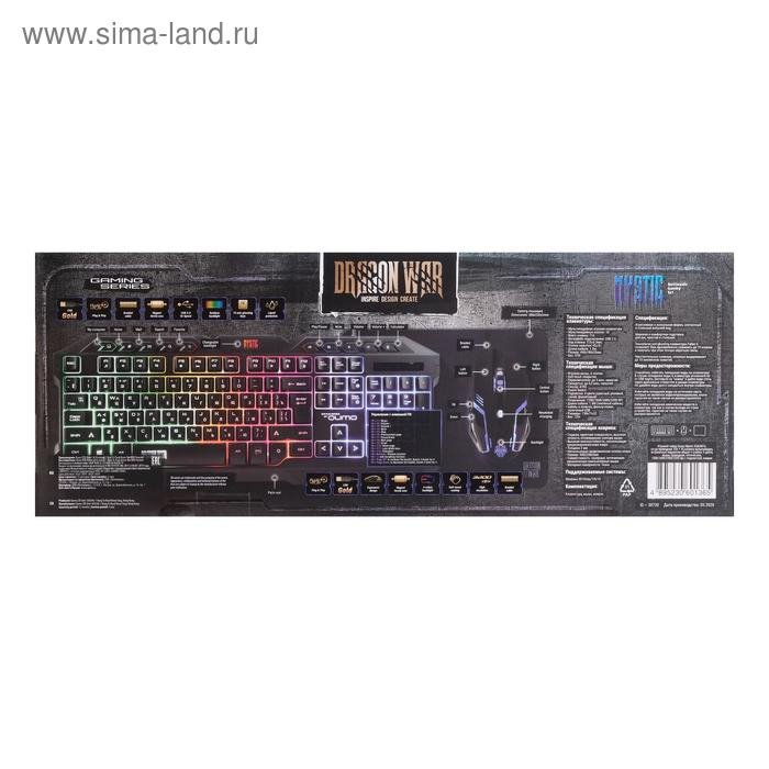 Комплект клавиатура+мышь+ковер Qumo Mystic K58/M76, проводная, мембран, 3200 dpi, USB,чёрный Комплект клавиатура+мышь+ковер Qumo Mystic K58/M76, проводная, мембран, 3200 dpi, USB,чёрный