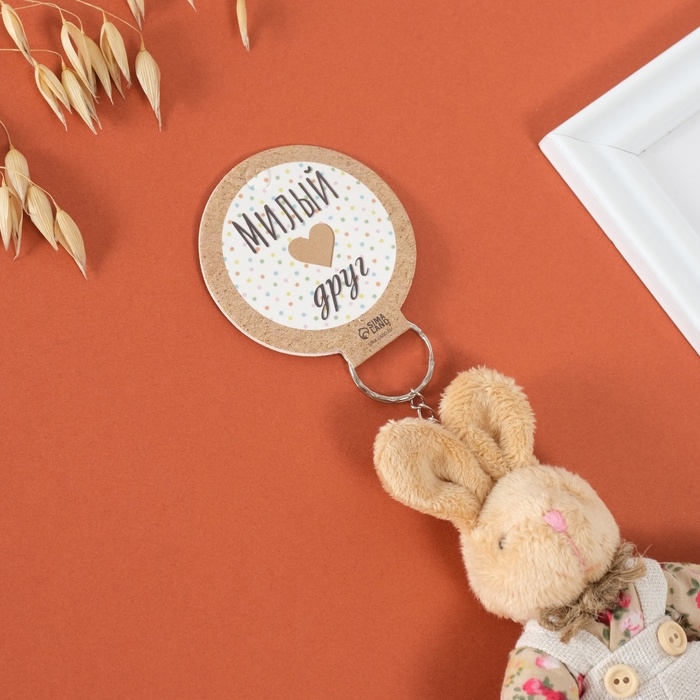 Брелок текстиль Брелок текстиль "Зайка в цветочном комбезе" 8,5х4х14 см