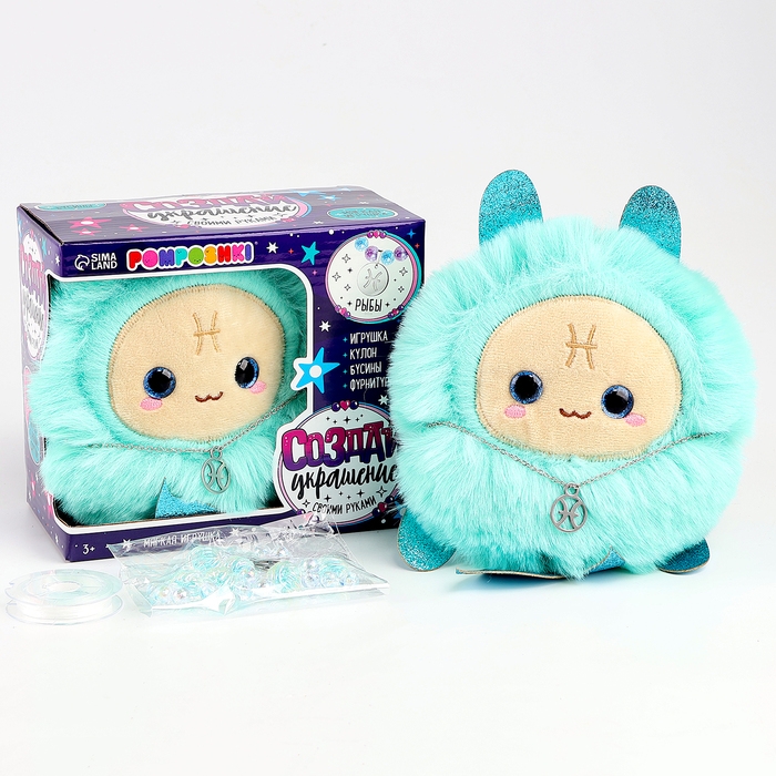POMPOSHKI Мягкая игрушка Зодиак POMPOSHKI Мягкая игрушка Зодиак "Создай своёукрашение" Рыбы