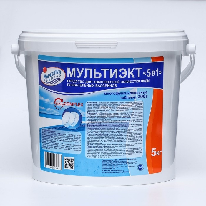 Средство для обработки воды в бассейне Мультиэкт  Средство для обработки воды в бассейне Мультиэкт "5 в 1", таб 200 г, 5 кг