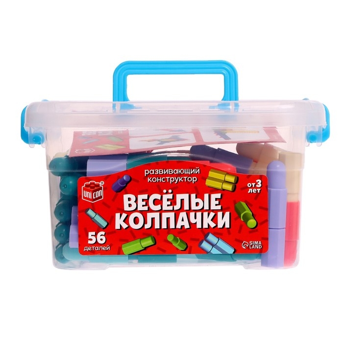Конструктор «Весёлые колпачки», 56 деталей Конструктор «Весёлые колпачки», 56 деталей