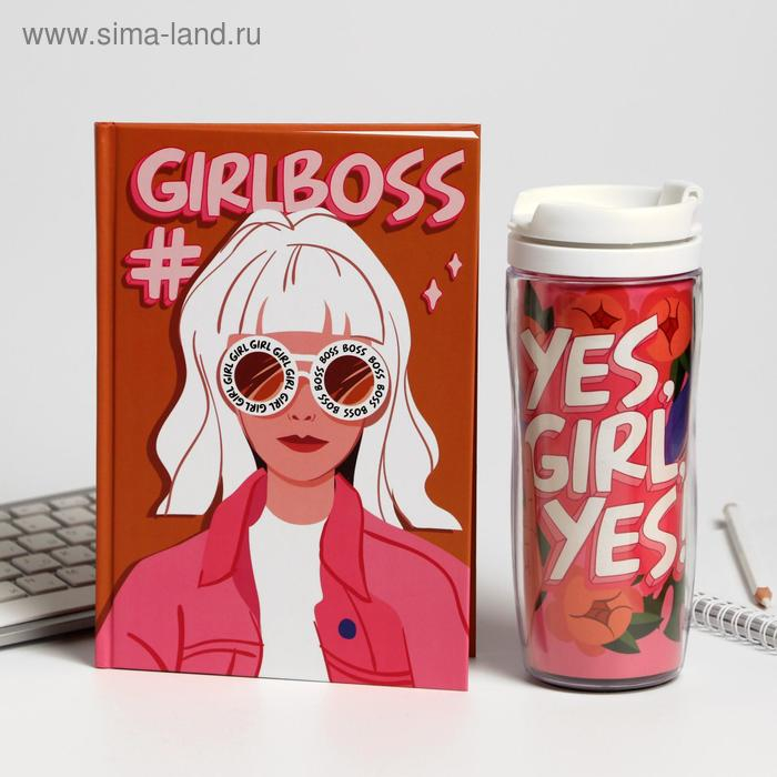 Подарочный набор GRL PWR ежедневник + термостакан Подарочный набор GRL PWR ежедневник + термостакан