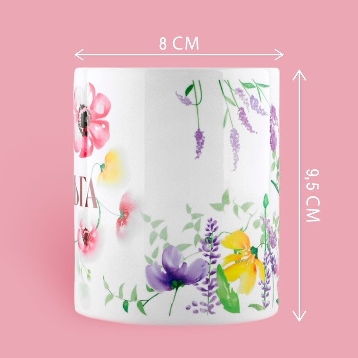 Кружка «Ольга» классика, 320 мл Кружка «Ольга» классика, 320 мл