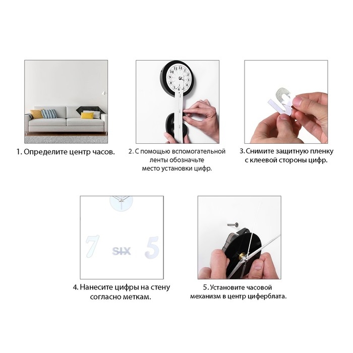 Часы настенные интерьерные, 3d  Часы настенные интерьерные, 3d "Эмин", наклейка, большие, d-50 см, цифры 7.5 х 5 см