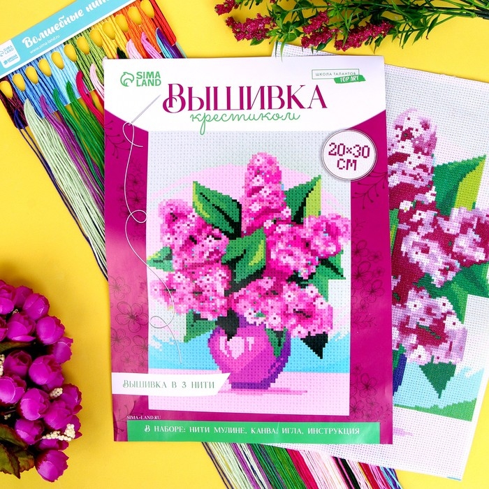 Вышивка крестиком «Букет сирени», набор для творчества, 30 х 20 см Вышивка крестиком «Букет сирени», набор для творчества, 30 х 20 см