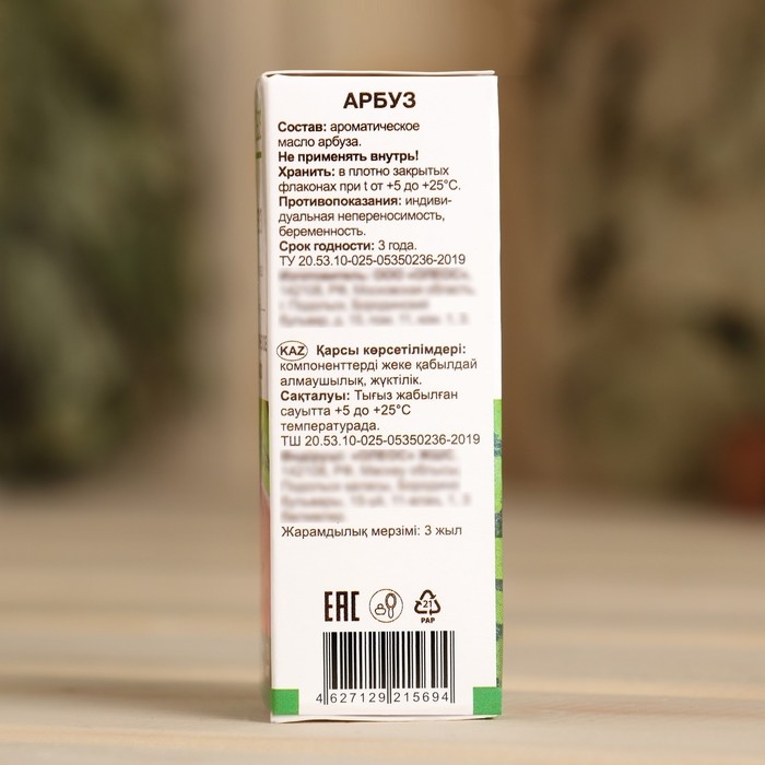 Ароматическое масло Ароматическое масло "Арбуз" 10 мл Oleos