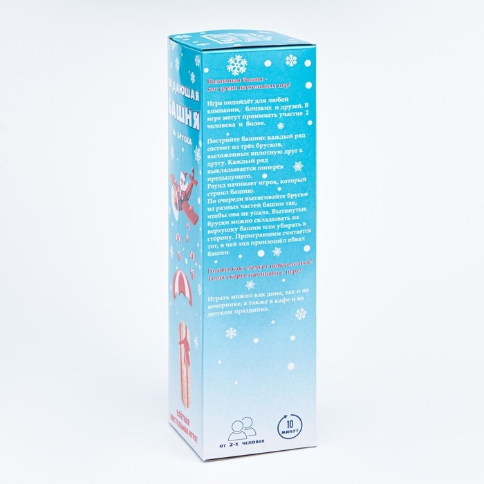 Падающая башня дженга, 20.5 х 6.3 см, 54 бруска, брусок 6.3 х 1.1 х 2.1 см Падающая башня дженга, 20.5 х 6.3 см, 54 бруска, брусок 6.3 х 1.1 х 2.1 см