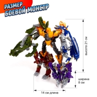 Набор трансформеров &laquo;Диноботы&raquo;, 5 роботов в 1