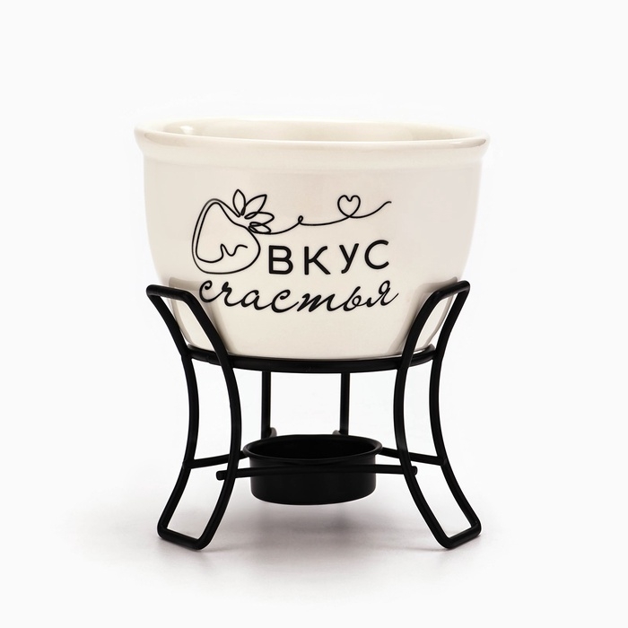 Фондю керамическое Дорого внимание «Вкус счастья», 2 шпажки Фондю керамическое Дорого внимание «Вкус счастья», 2 шпажки