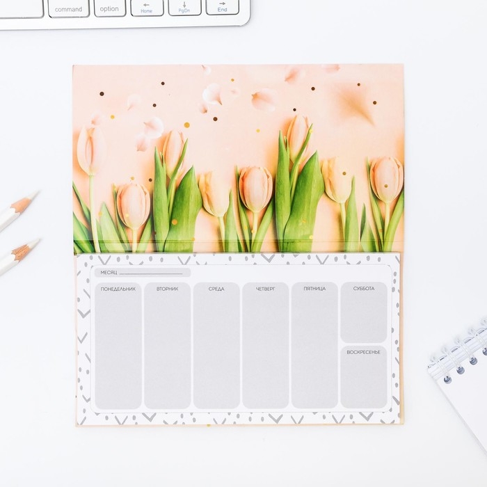 Планер с отрывными листами, 50 л. 17х9см «С 8 Марта тюльпаны»