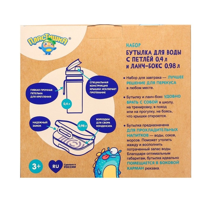 Набор Контейнер для хранения 0,98л и бутылка для воды с петлей 0,4л, цвет сиреневый Набор Контейнер для хранения 0,98л и бутылка для воды с петлей 0,4л, цвет сиреневый