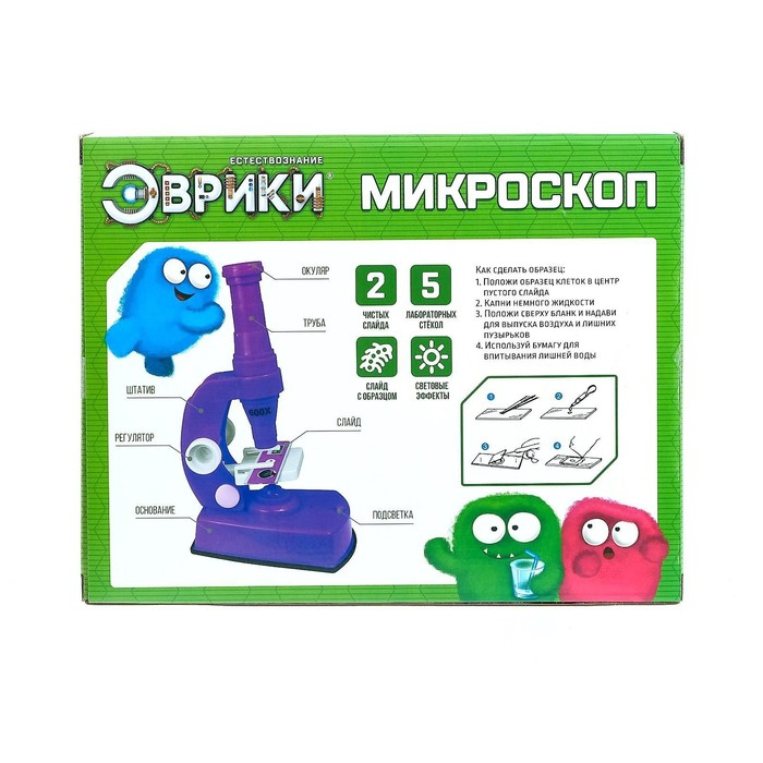 Микроскоп «Эврики», световые эффекты, сменные линзы, увеличение x100, x300, x600 Микроскоп «Эврики», световые эффекты, сменные линзы, увеличение x100, x300, x600