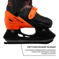 Коньки детские раздвижные Snow Cat, р. 30-33