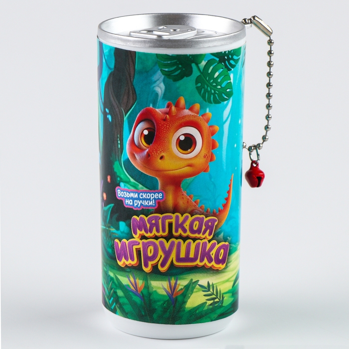 Мягкая игрушка Мягкая игрушка "Дино", микс