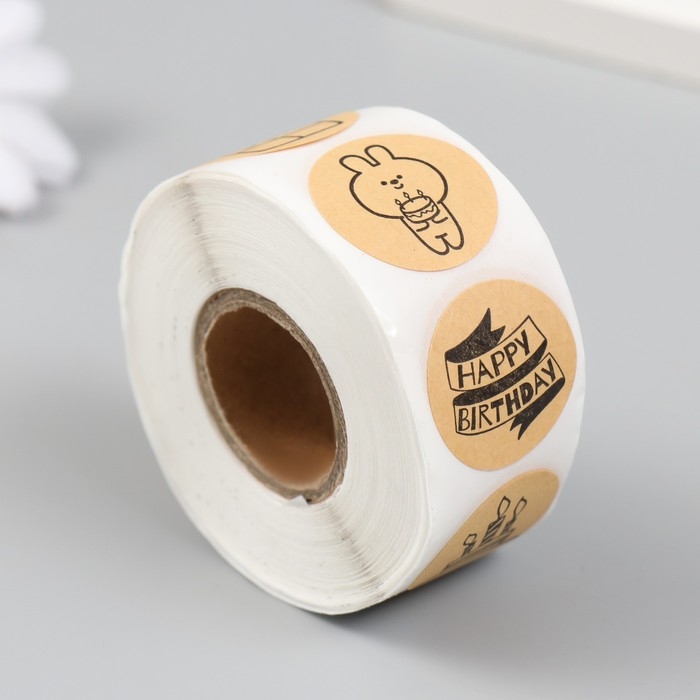 Наклейка бумага "Крафт. Подарки. С днём рождения" d=2,5 см 500 шт в рулоне 3х6,5х6,5 см