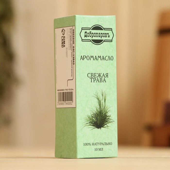 Эфирное масло Эфирное масло "Свежая трава", удобный дозатор, 10 мл "Добропаровъ"