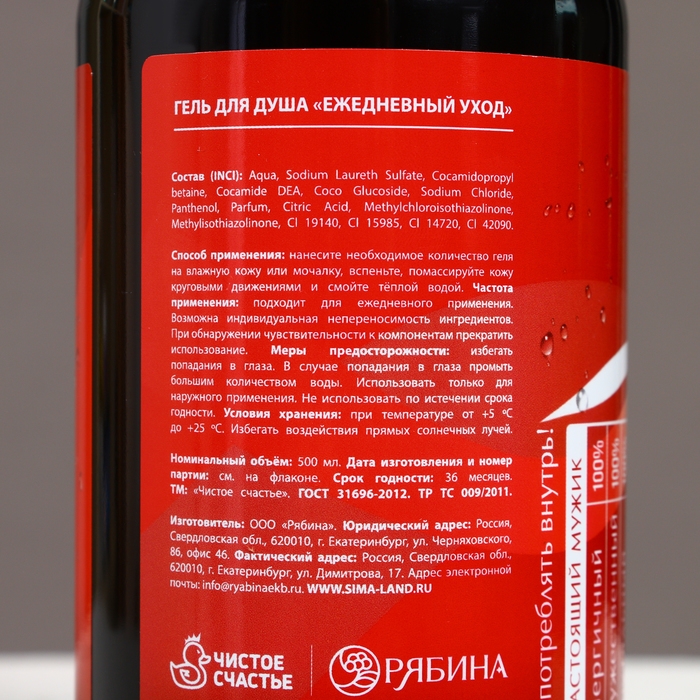 Подарочный набор косметики «Крутой мужик», гель для душа виски и кола, 2 х 500 мл, Новый Год Подарочный набор косметики «Крутой мужик», гель для душа виски и кола, 2 х 500 мл, Новый Год