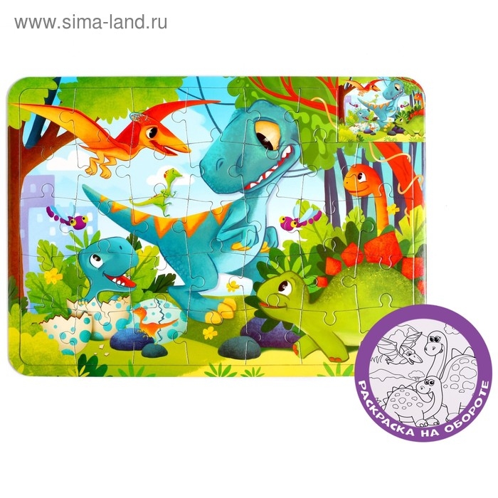 Пазл в рамке «Мир динозавров», 34 детали + раскраска Пазл в рамке «Мир динозавров», 34 детали + раскраска