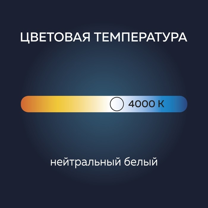 Лампа cветодиодная Luazon Lighting, C37, 7 Вт, E14, 630 Лм, 4000 К, дневной свет Лампа cветодиодная Luazon Lighting, C37, 7 Вт, E14, 630 Лм, 4000 К, дневной свет