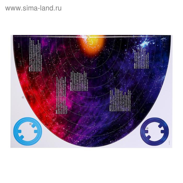 3D-конструктор из пенокартона «Солнечная система», 50 деталей 3D-конструктор из пенокартона «Солнечная система», 50 деталей