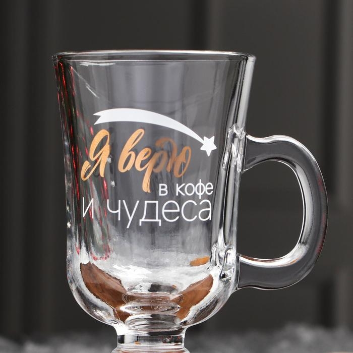 Кружка «Я верю в кофе и чудеса», 200 мл, деколь Кружка «Я верю в кофе и чудеса», 200 мл, деколь