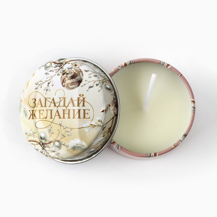 Свеча новогодняя в железной банке «Новый год: Загадай желание«Новый год: аромат карамель, 4.8 см Свеча новогодняя в железной банке «Новый год: Загадай желание«Новый год: аромат карамель, 4.8 см